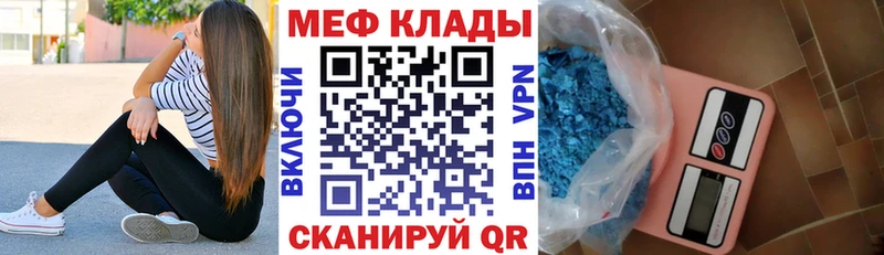 Где найти наркотики Тимашёвск APVP  Codein  МЕФ  Гашиш  Кокаин  Конопля 