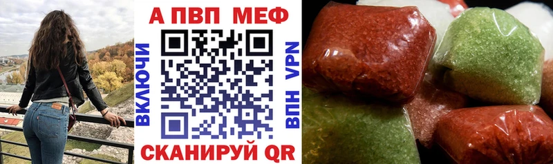 APVP крисы CK Тимашёвск