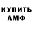 КЕТАМИН VHQ Mark Booth