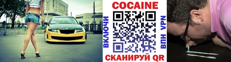 как найти   hydra зеркало  Кокаин Колумбийский  Тимашёвск 