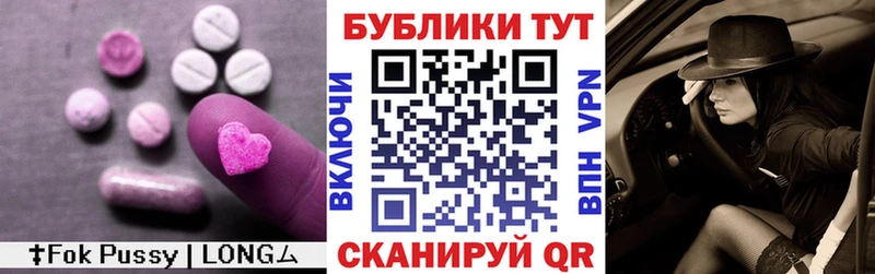 наркошоп  Тимашёвск  ЭКСТАЗИ Punisher 