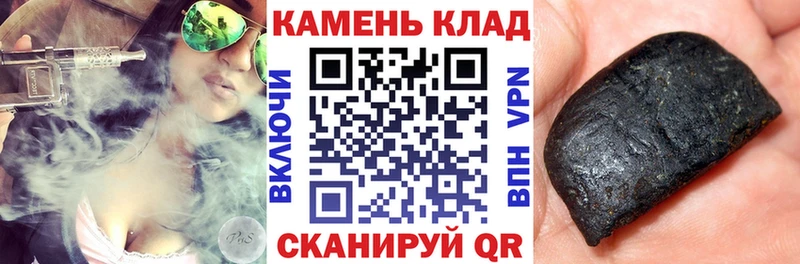 Гашиш Cannabis  Тимашёвск 