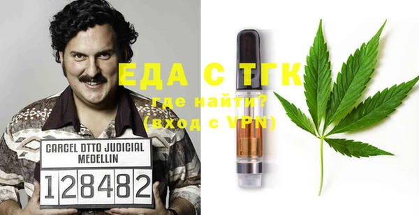 меф Алексин