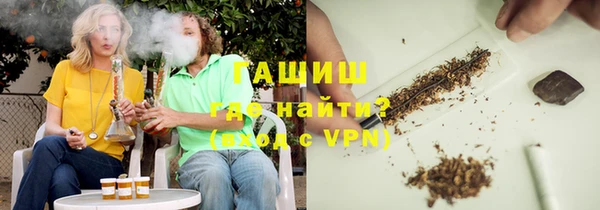 Альфа ПВП Абаза