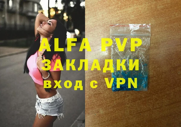 меф Алексин