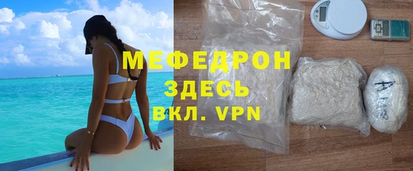 меф Алексин