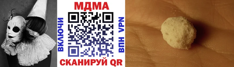 даркнет сайт  Тимашёвск  MDMA Molly 