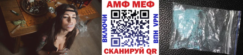 Метамфетамин витя  сколько стоит  Тимашёвск 