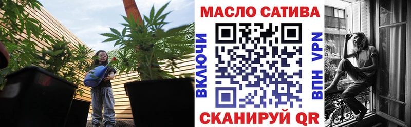 ТГК Wax  Тимашёвск 